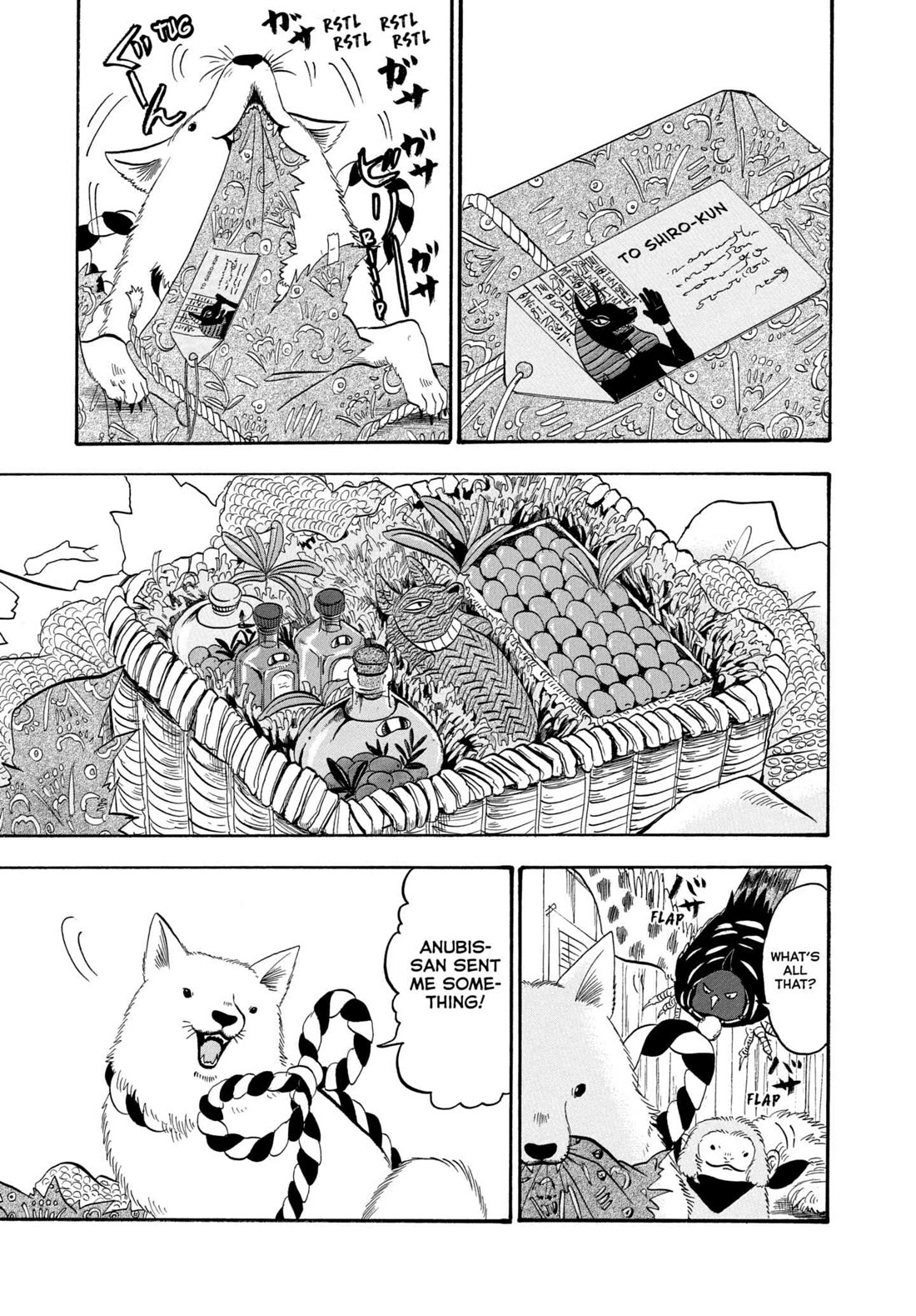 Hoozuki no Reitetsu chapter 237 page 1