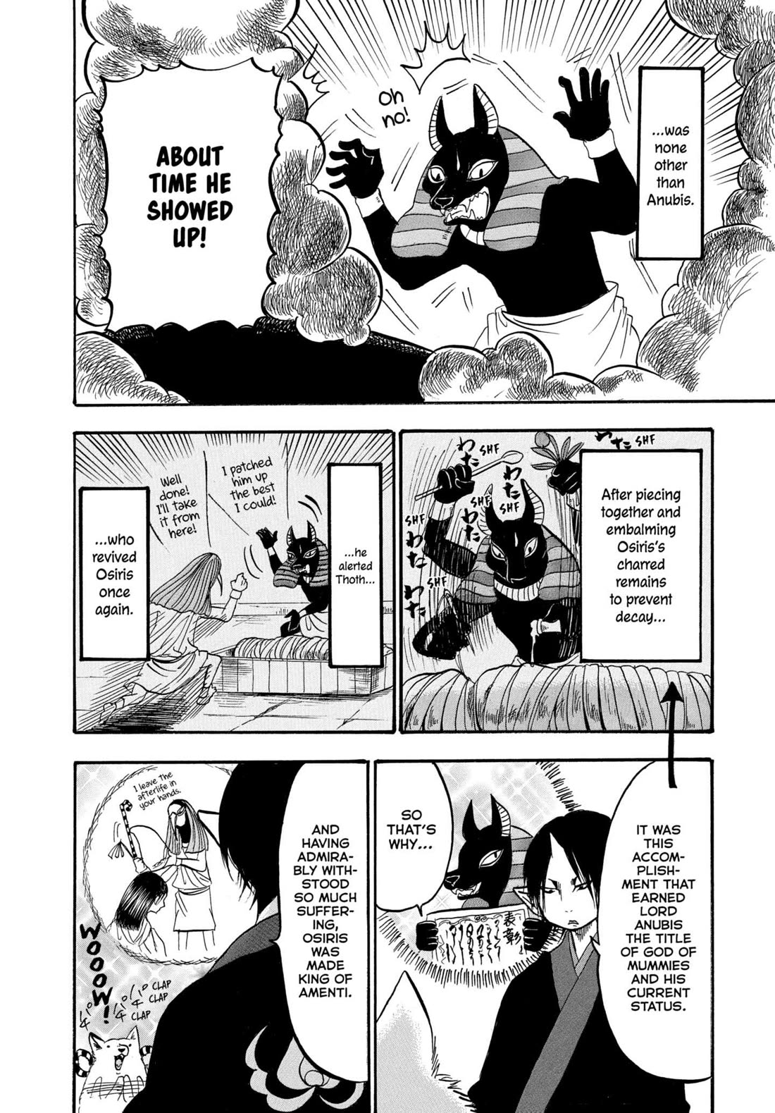 Hoozuki no Reitetsu chapter 237 page 10