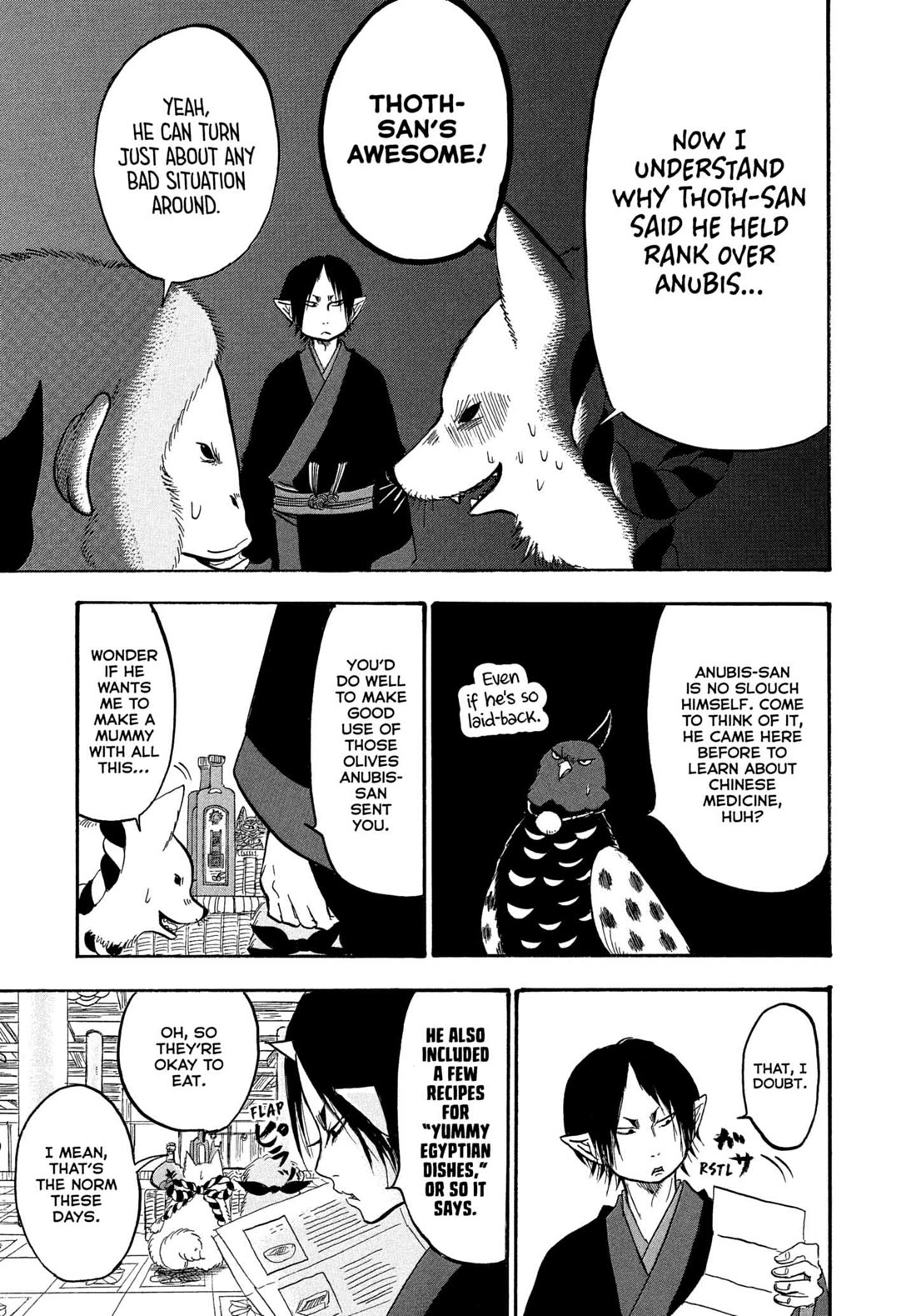 Hoozuki no Reitetsu chapter 237 page 11