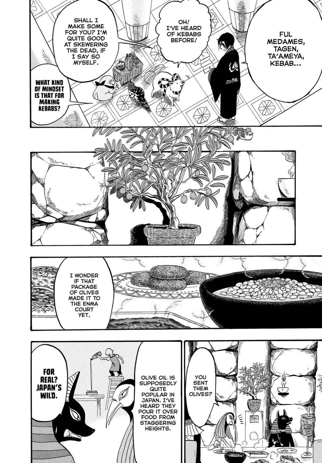 Hoozuki no Reitetsu chapter 237 page 12