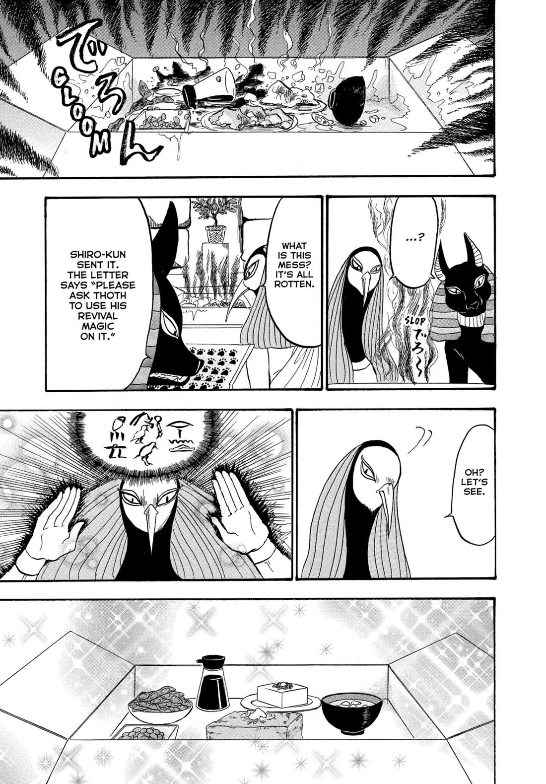 Hoozuki no Reitetsu chapter 237 page 15