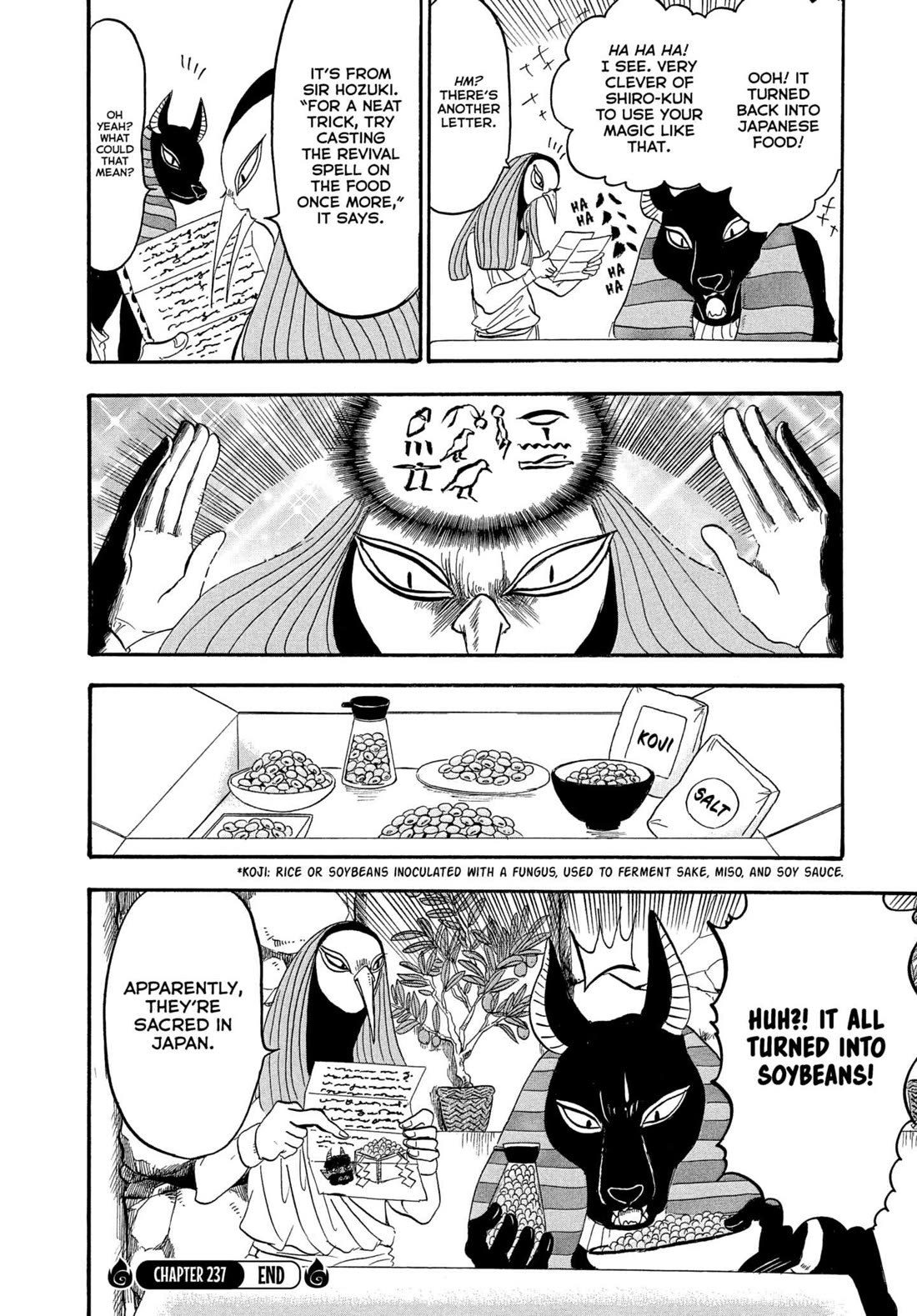 Hoozuki no Reitetsu chapter 237 page 16