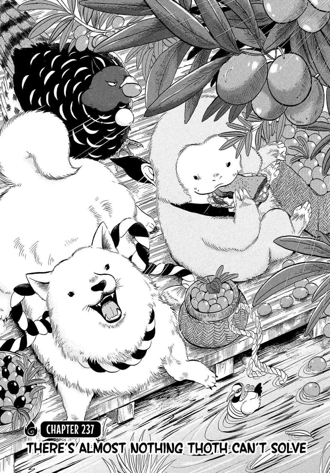 Hoozuki no Reitetsu chapter 237 page 2