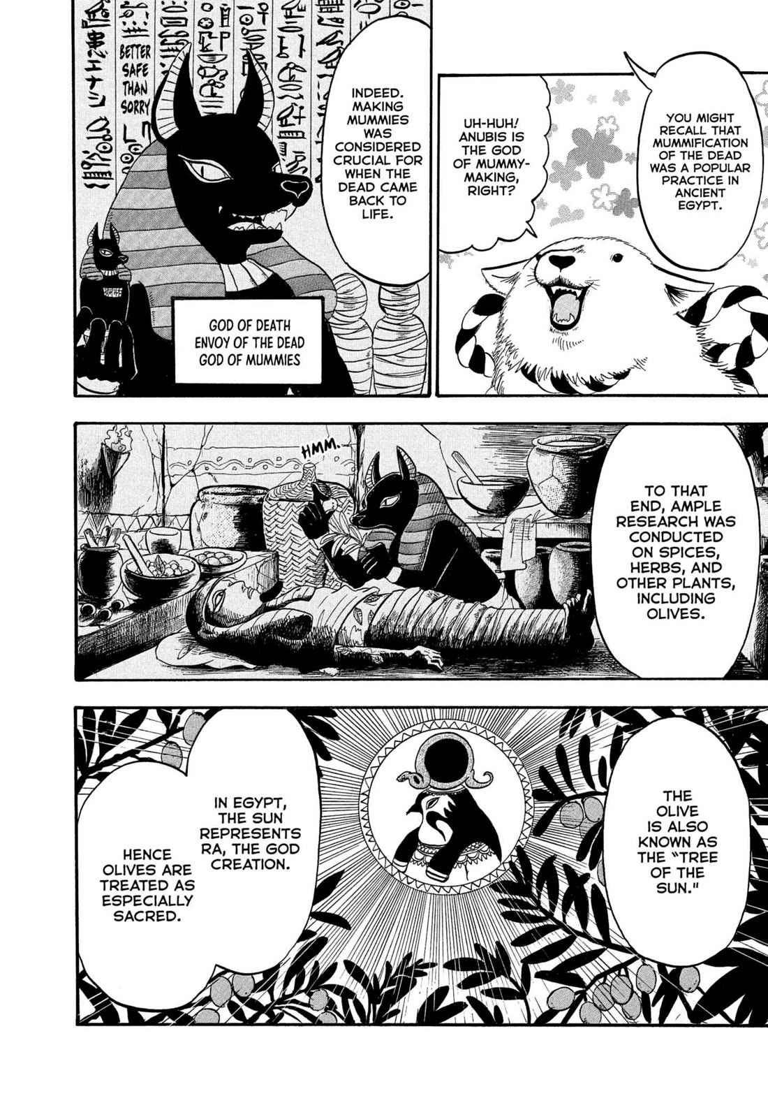 Hoozuki no Reitetsu chapter 237 page 4