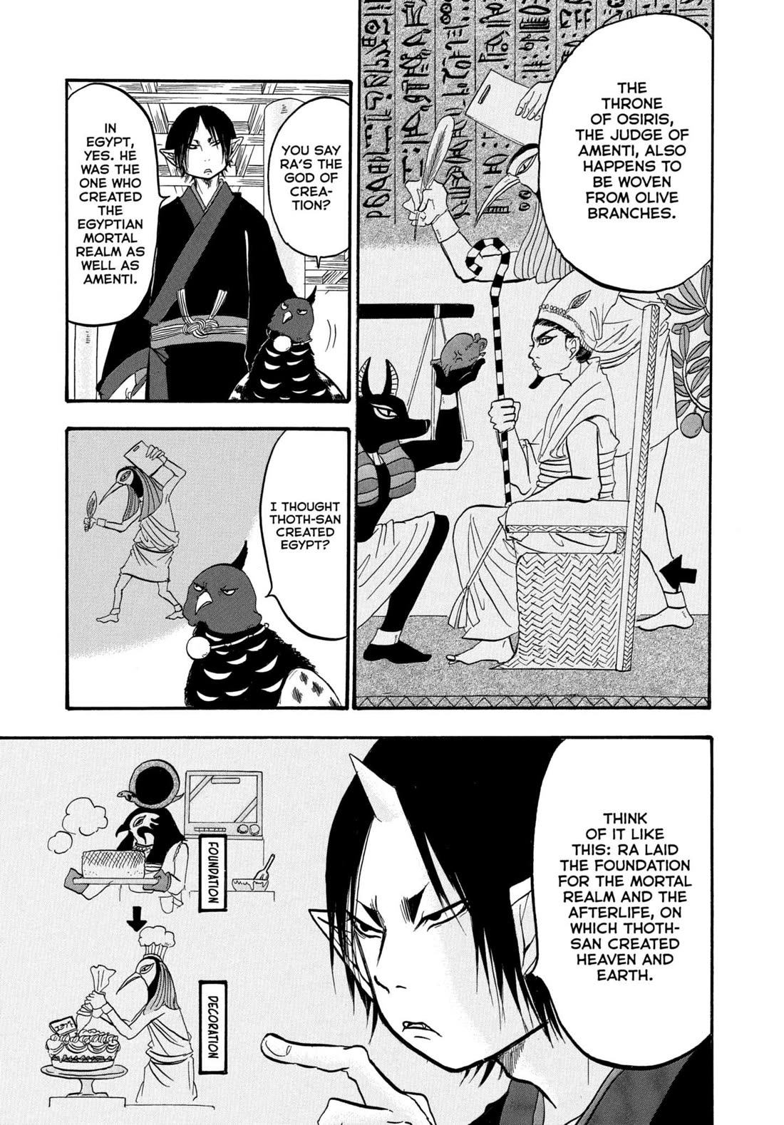 Hoozuki no Reitetsu chapter 237 page 5