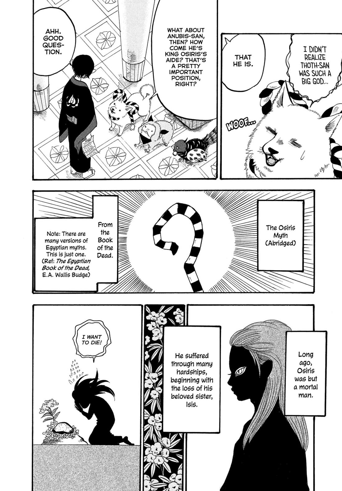 Hoozuki no Reitetsu chapter 237 page 6