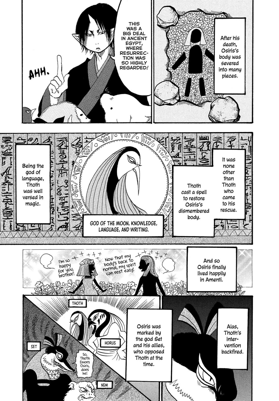 Hoozuki no Reitetsu chapter 237 page 7