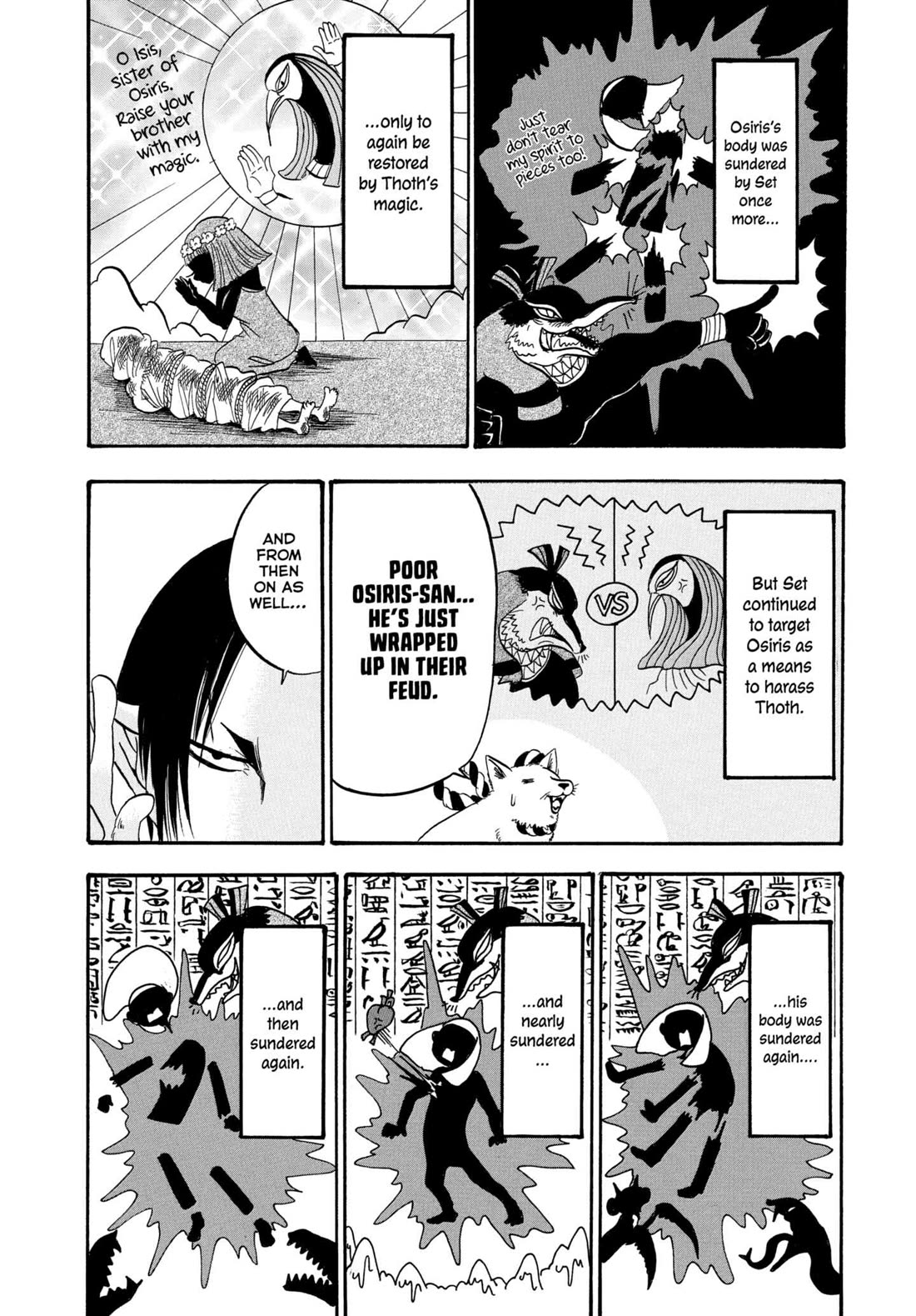 Hoozuki no Reitetsu chapter 237 page 8