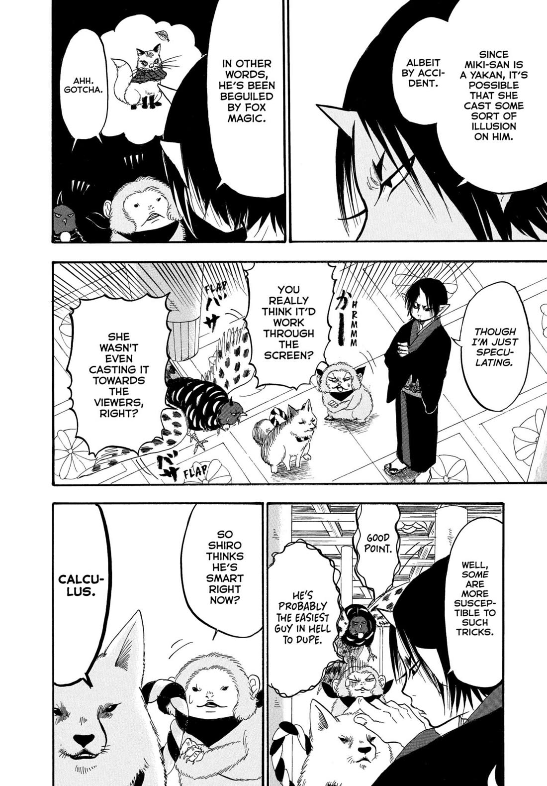 Hoozuki no Reitetsu chapter 238 page 10