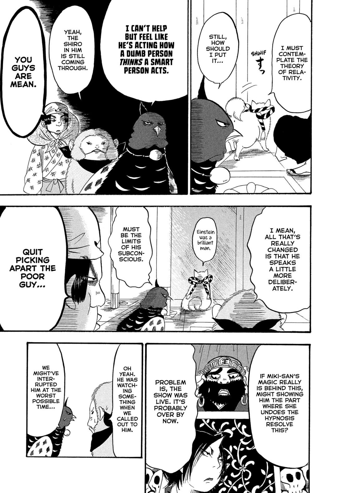 Hoozuki no Reitetsu chapter 238 page 11