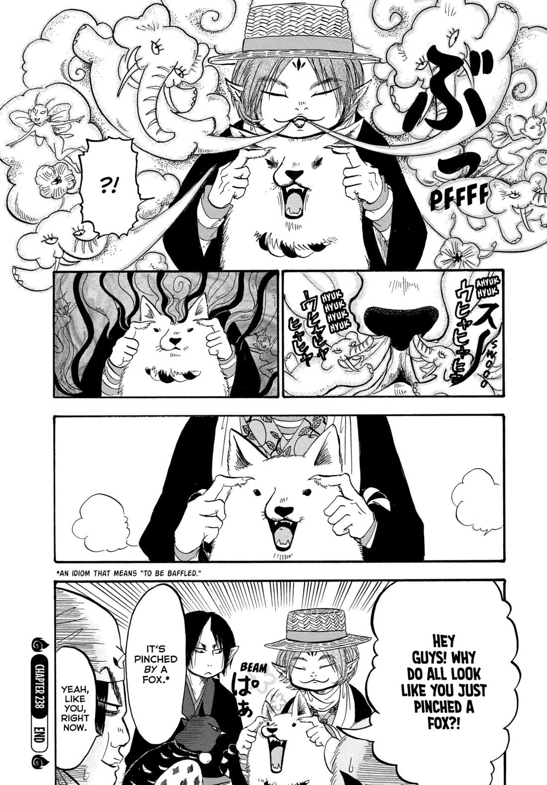 Hoozuki no Reitetsu chapter 238 page 16
