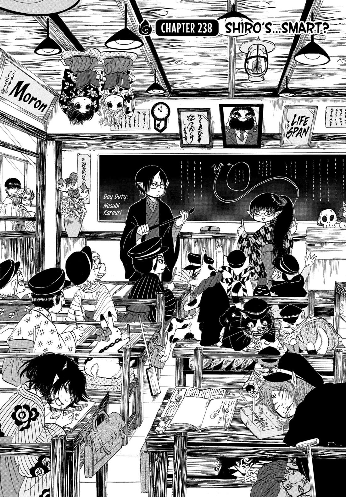 Hoozuki no Reitetsu chapter 238 page 2