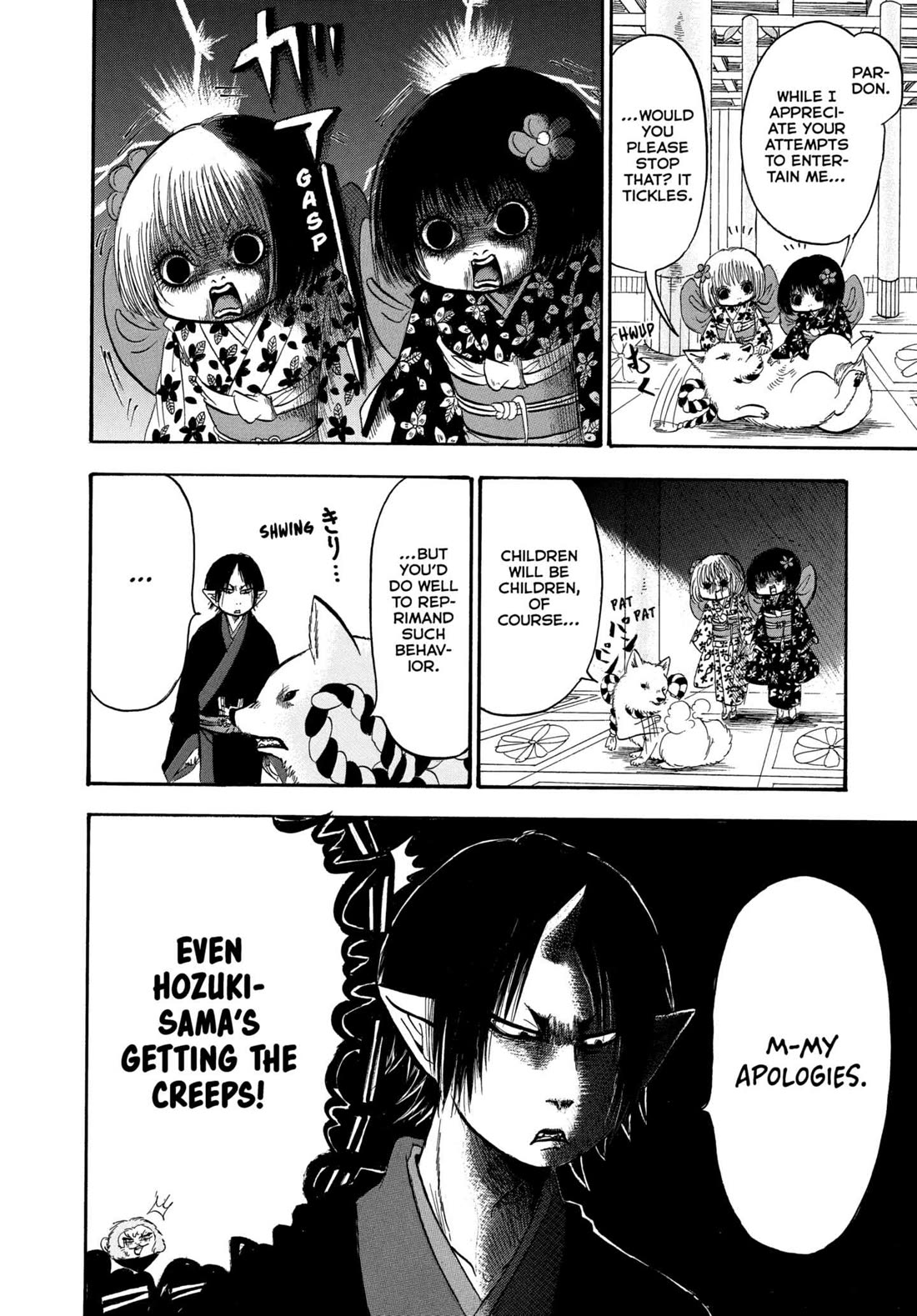 Hoozuki no Reitetsu chapter 238 page 6