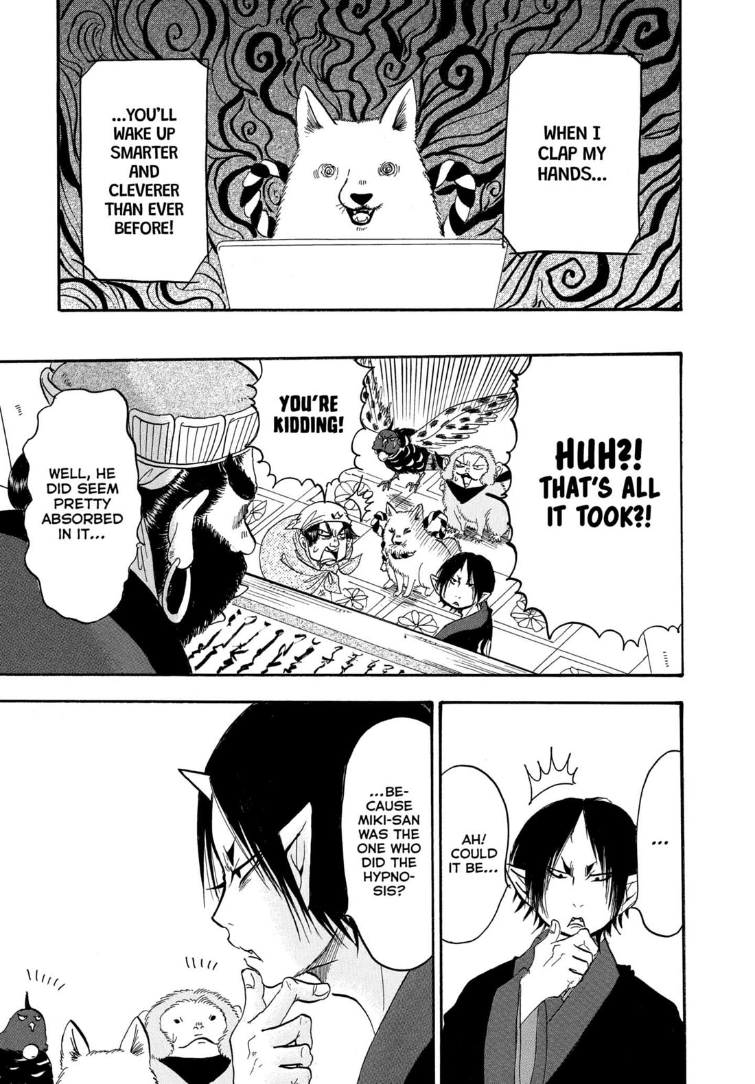 Hoozuki no Reitetsu chapter 238 page 9