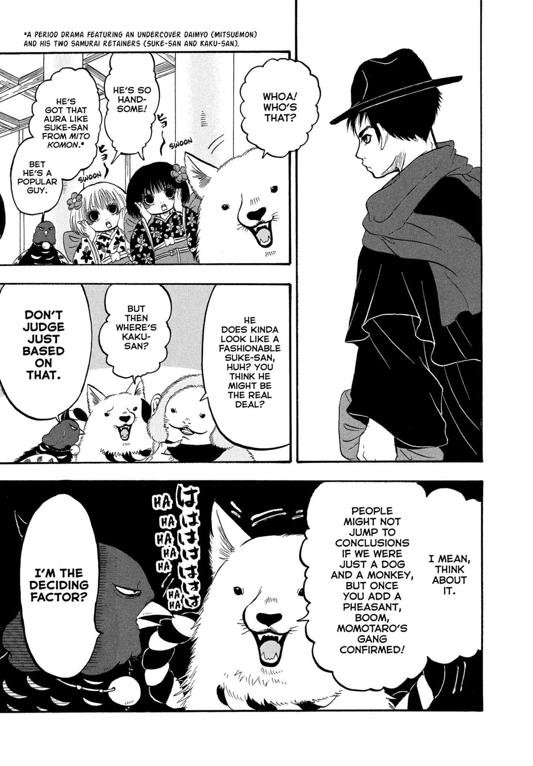 Hoozuki no Reitetsu chapter 239 page 3