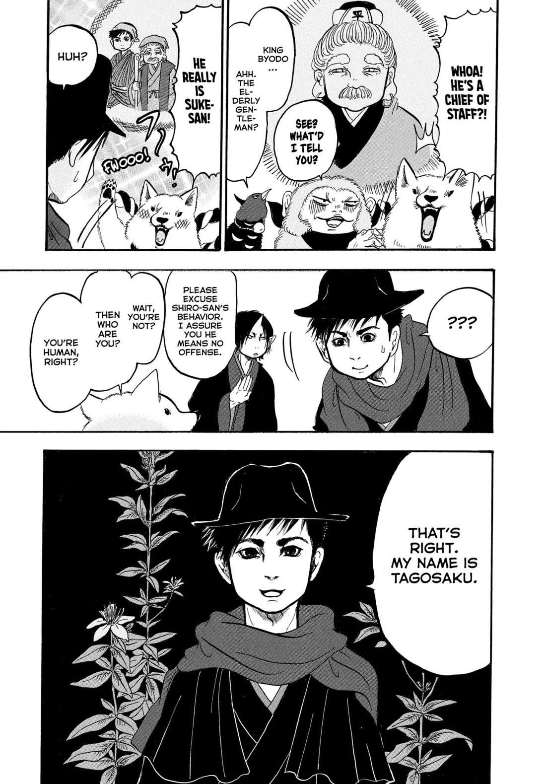 Hoozuki no Reitetsu chapter 239 page 5