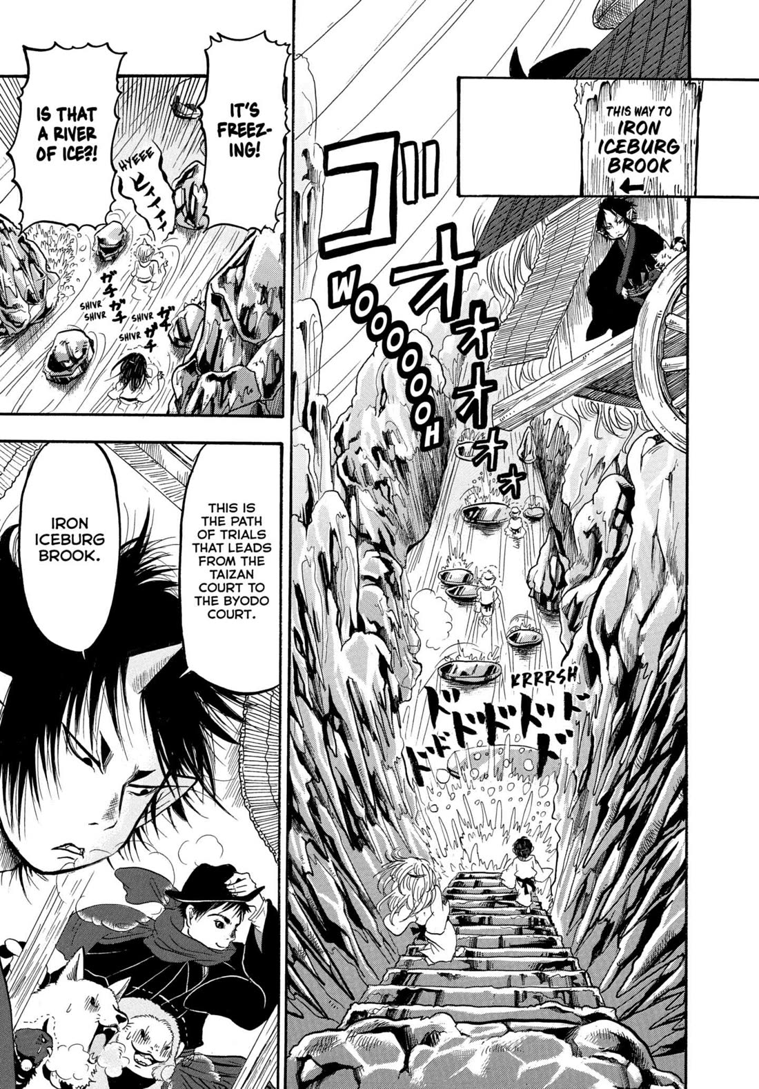 Hoozuki no Reitetsu chapter 239 page 9