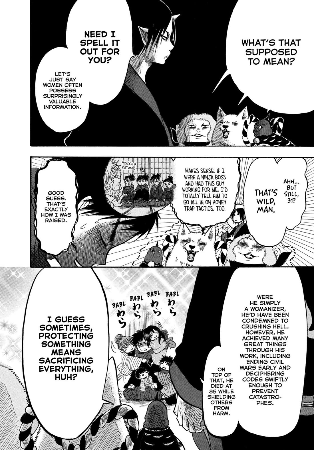 Hoozuki no Reitetsu chapter 240 page 6