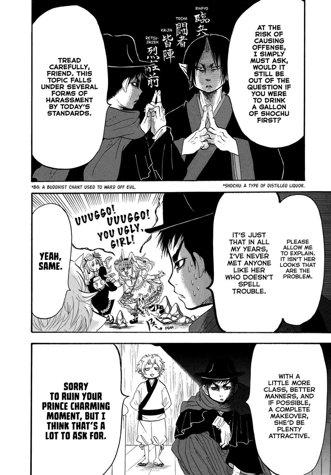 Hoozuki no Reitetsu chapter 241 page 12