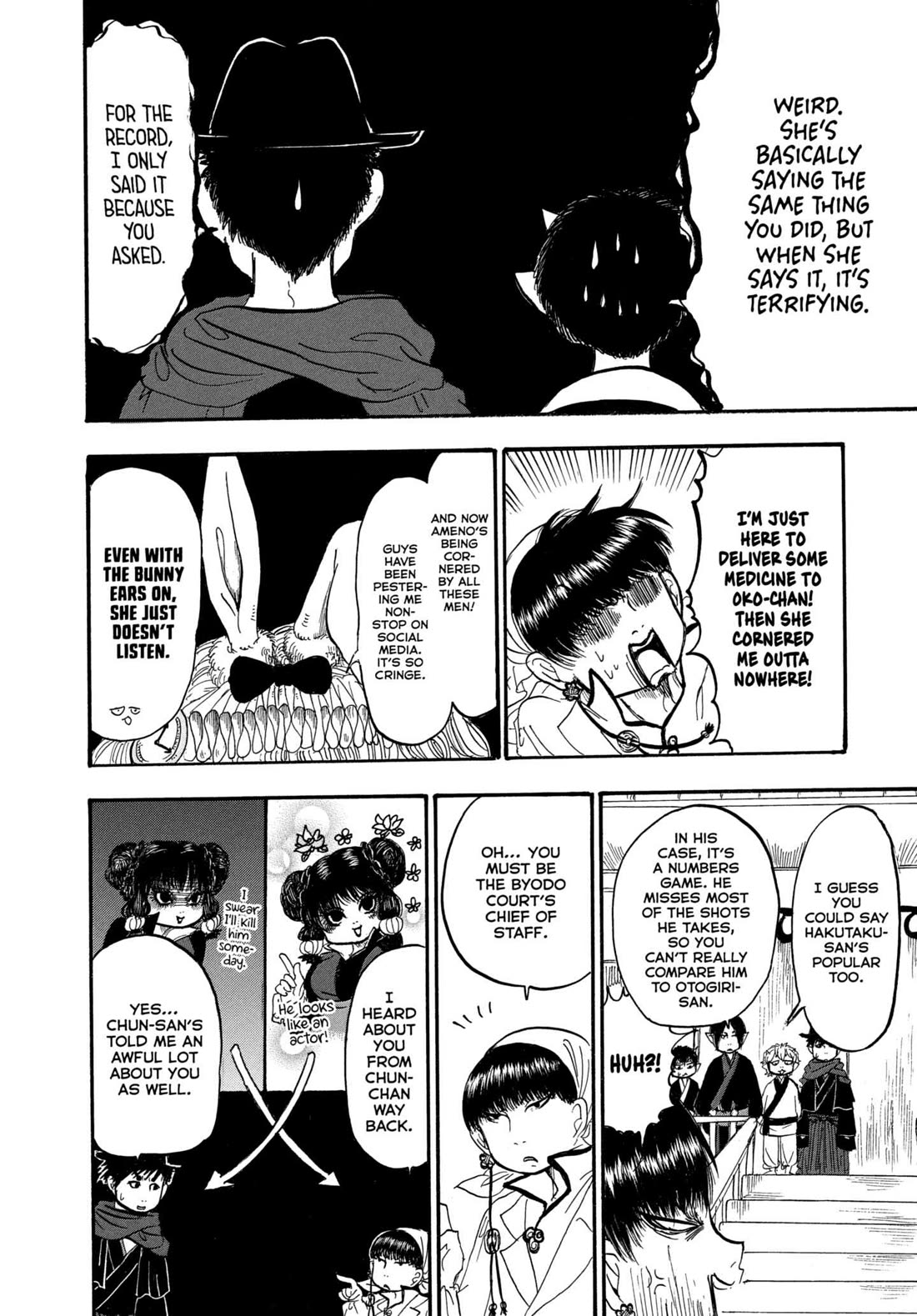 Hoozuki no Reitetsu chapter 241 page 14