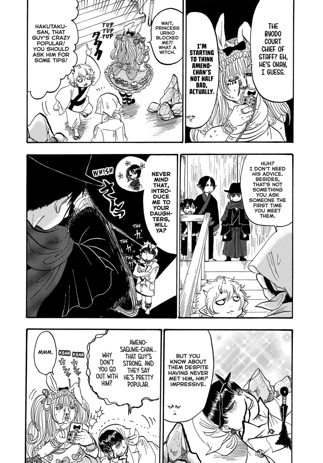 Hoozuki no Reitetsu chapter 241 page 15