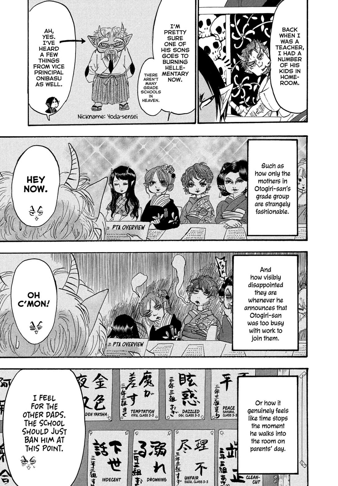 Hoozuki no Reitetsu chapter 241 page 5