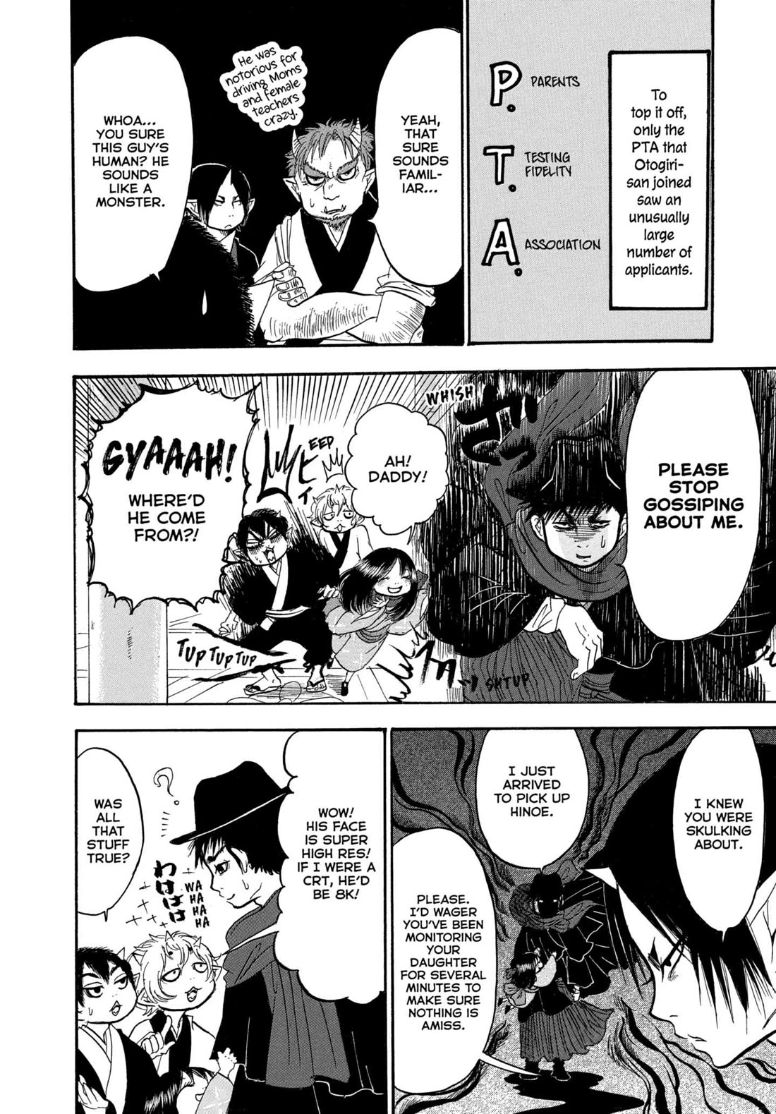 Hoozuki no Reitetsu chapter 241 page 6