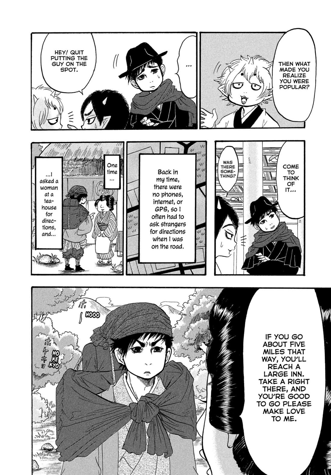 Hoozuki no Reitetsu chapter 241 page 8