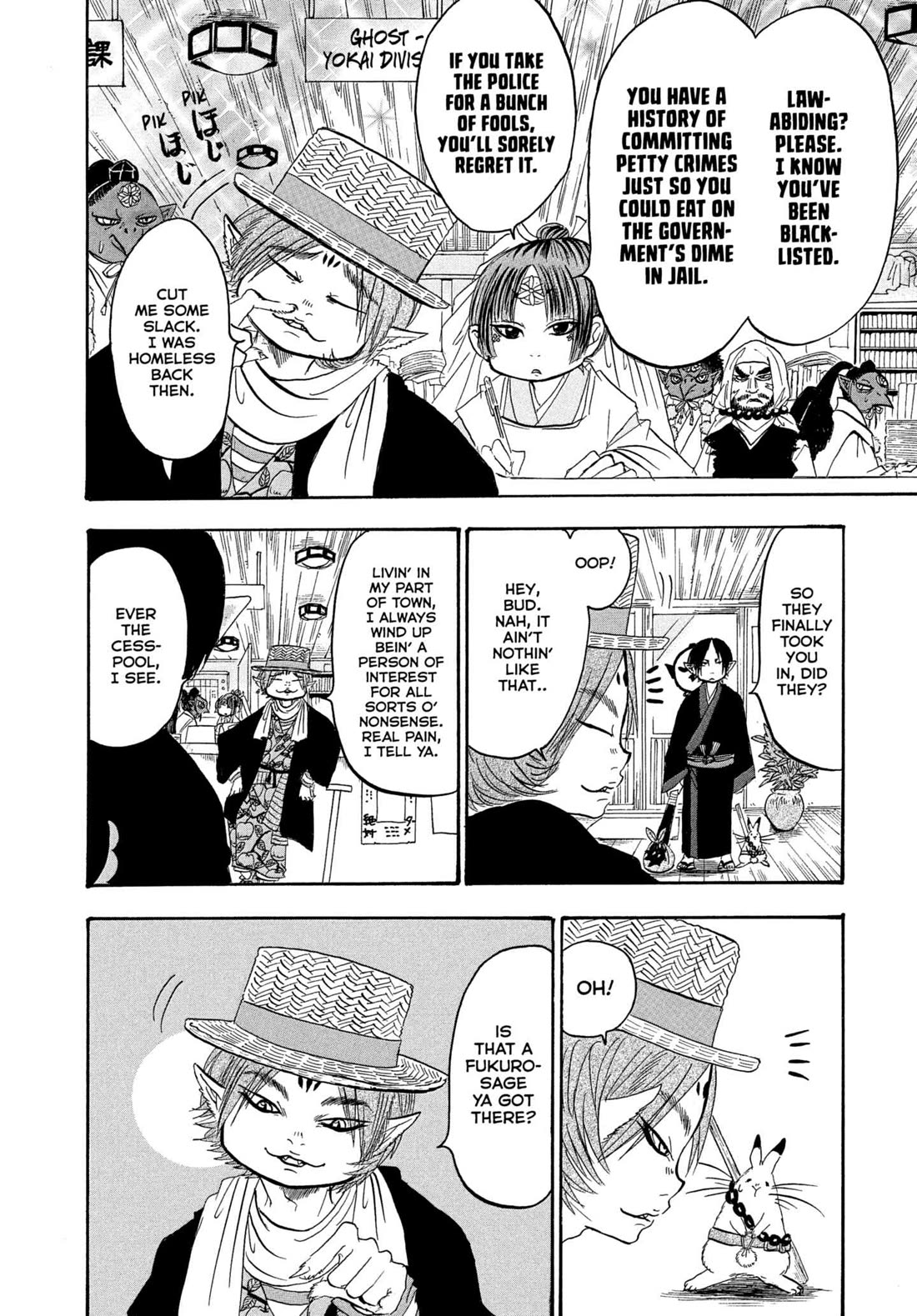 Hoozuki no Reitetsu chapter 242 page 10