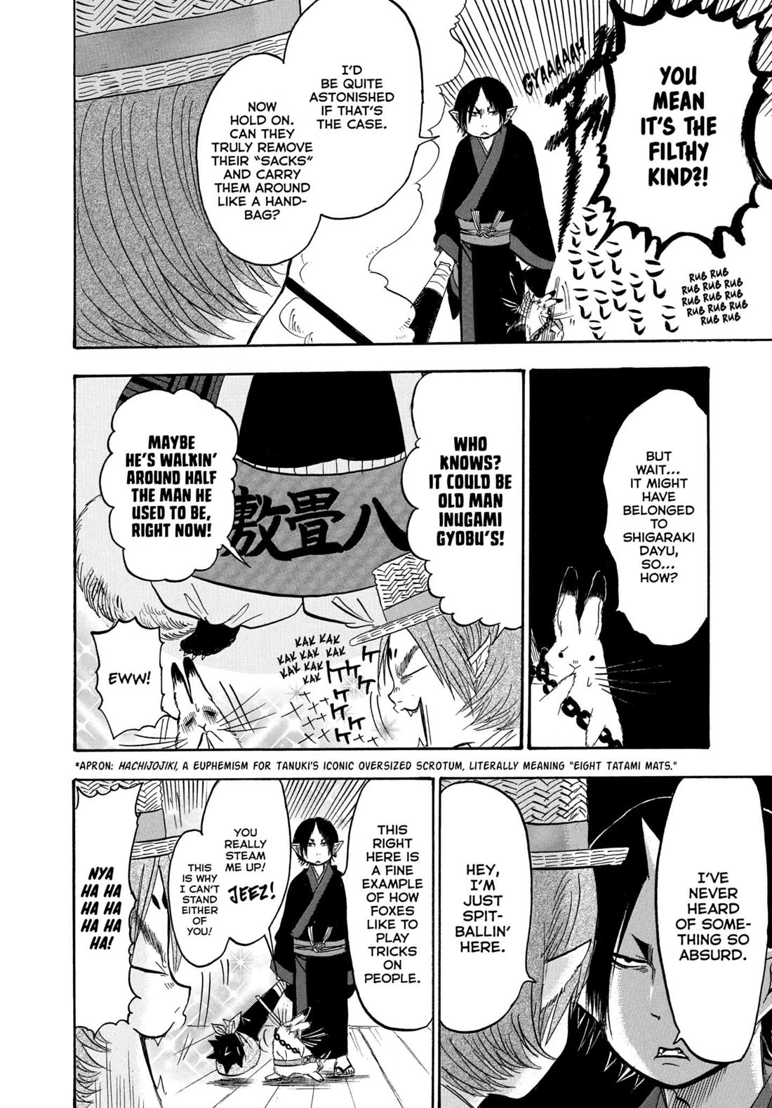 Hoozuki no Reitetsu chapter 242 page 12