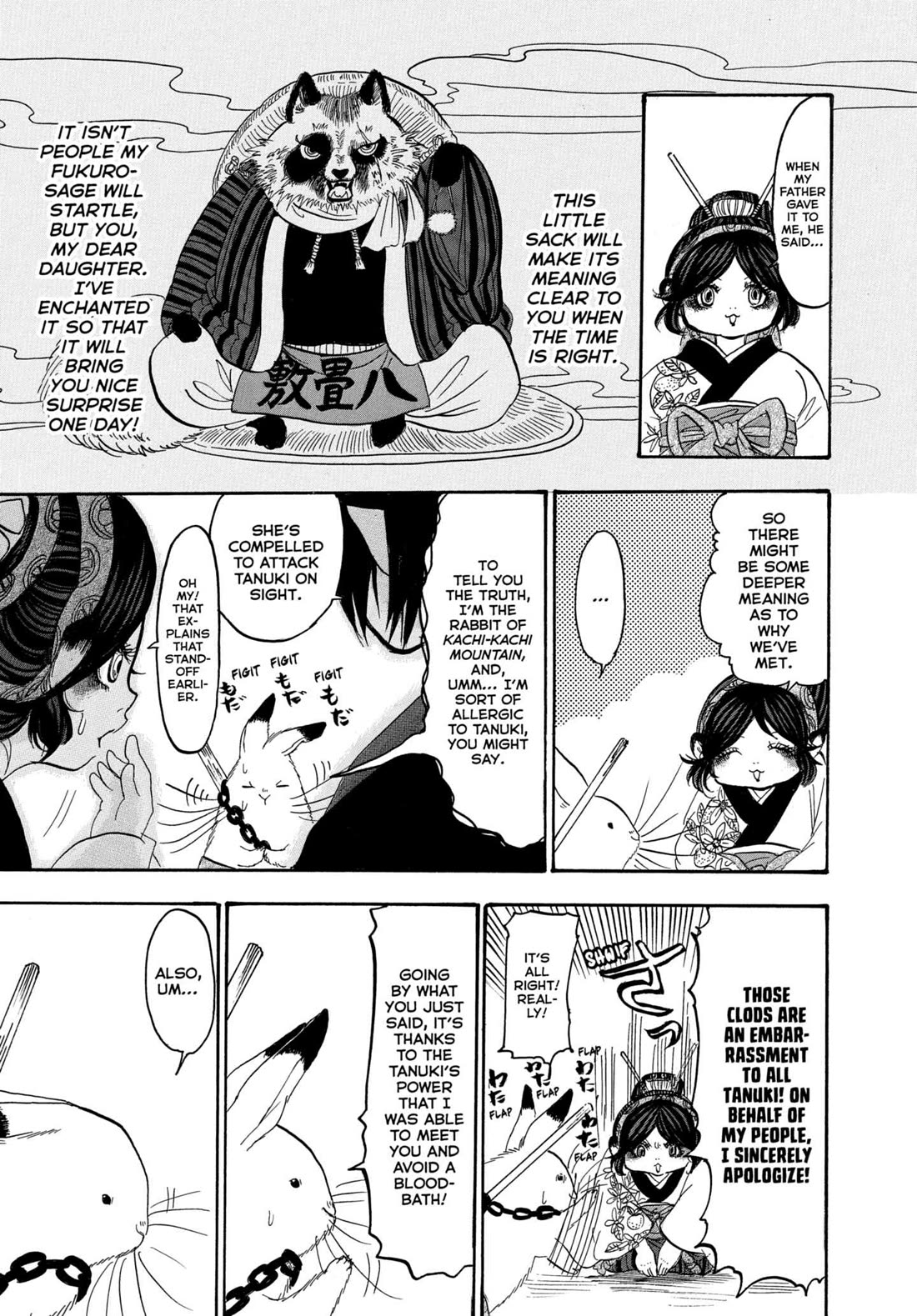 Hoozuki no Reitetsu chapter 242 page 15