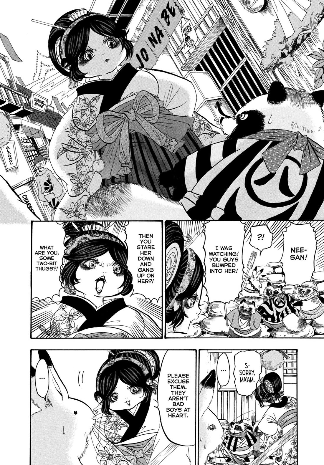 Hoozuki no Reitetsu chapter 242 page 4