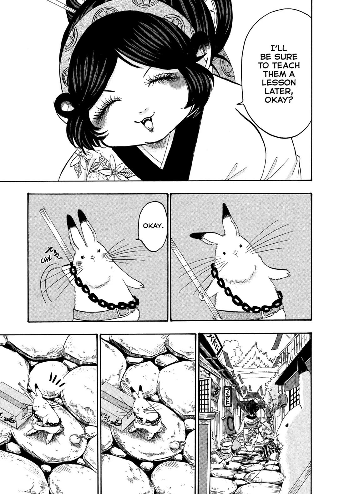 Hoozuki no Reitetsu chapter 242 page 5