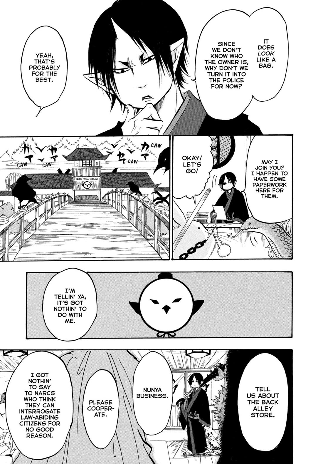 Hoozuki no Reitetsu chapter 242 page 9