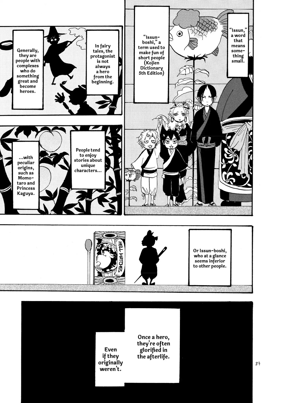 Hoozuki no Reitetsu chapter 26 page 1