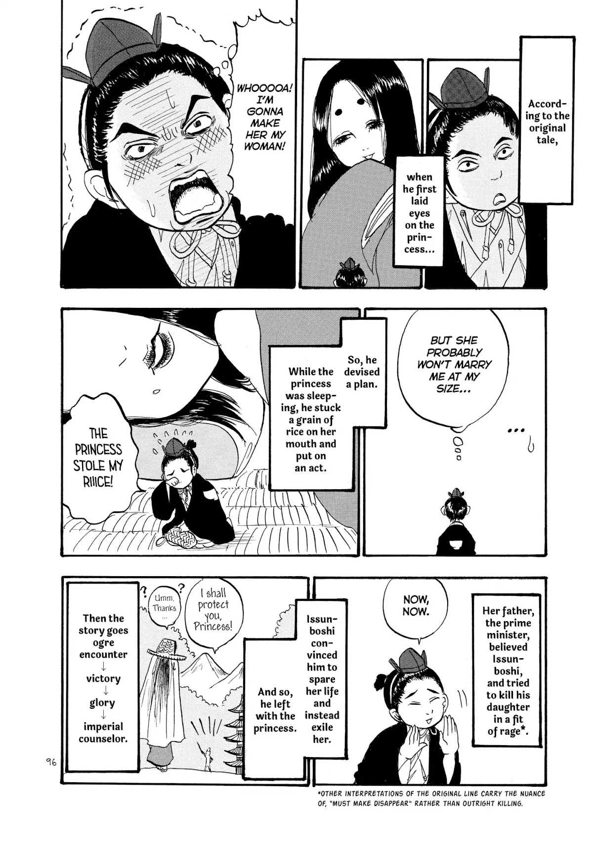 Hoozuki no Reitetsu chapter 26 page 10