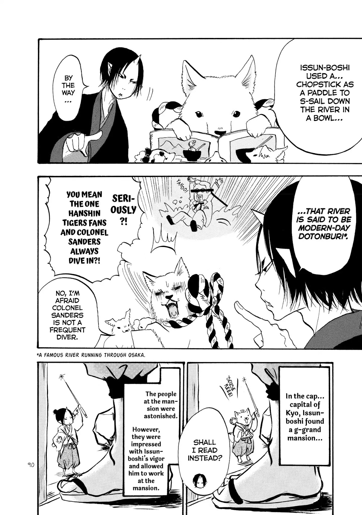 Hoozuki no Reitetsu chapter 26 page 4