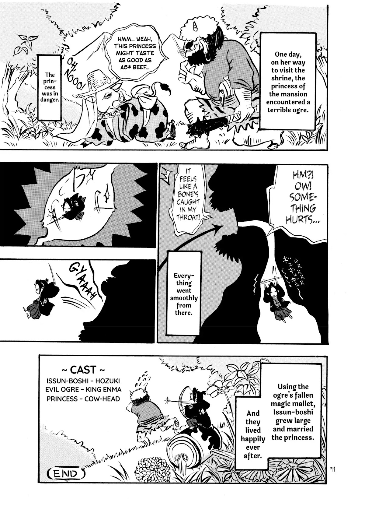 Hoozuki no Reitetsu chapter 26 page 5