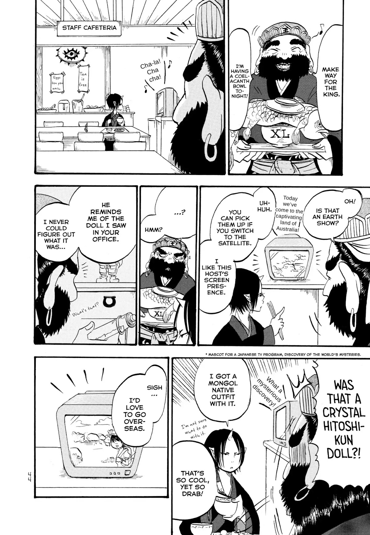 Hoozuki no Reitetsu chapter 3 page 4