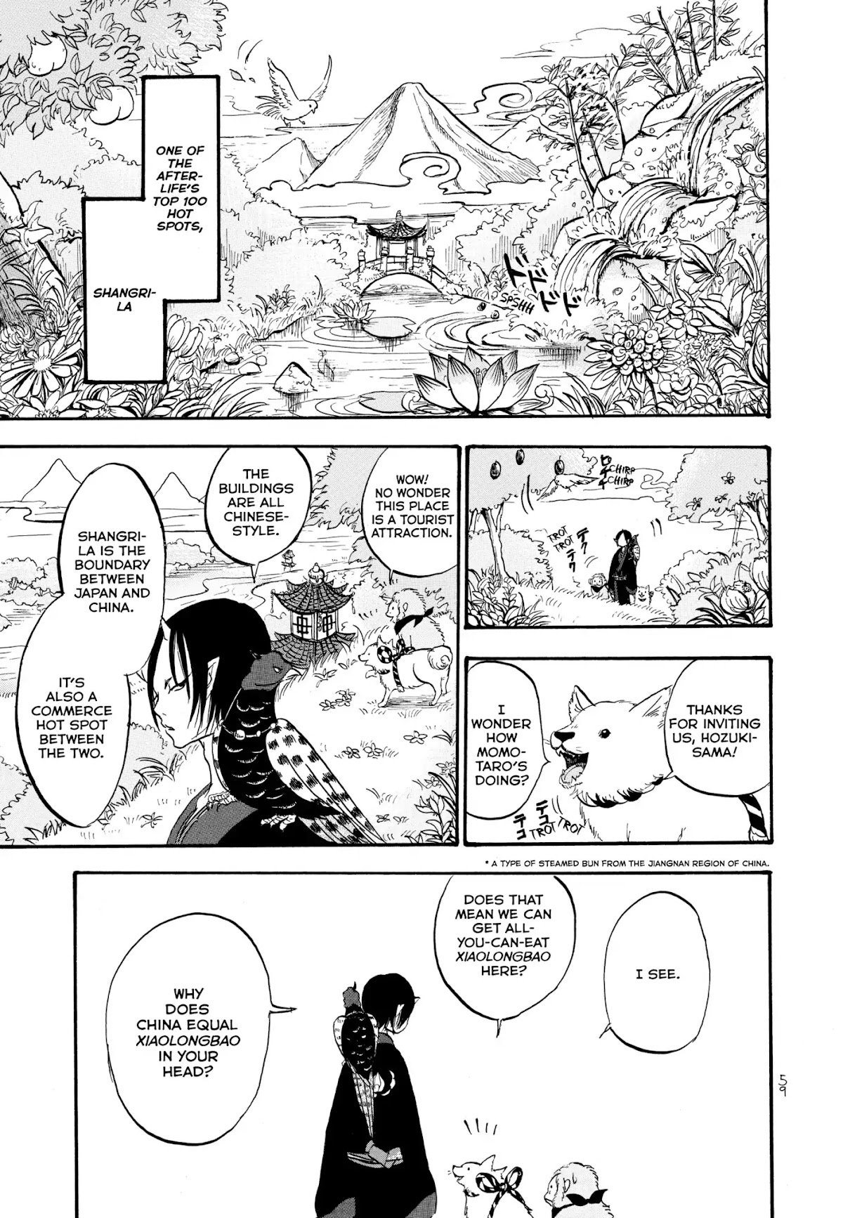 Hoozuki no Reitetsu chapter 4 page 3