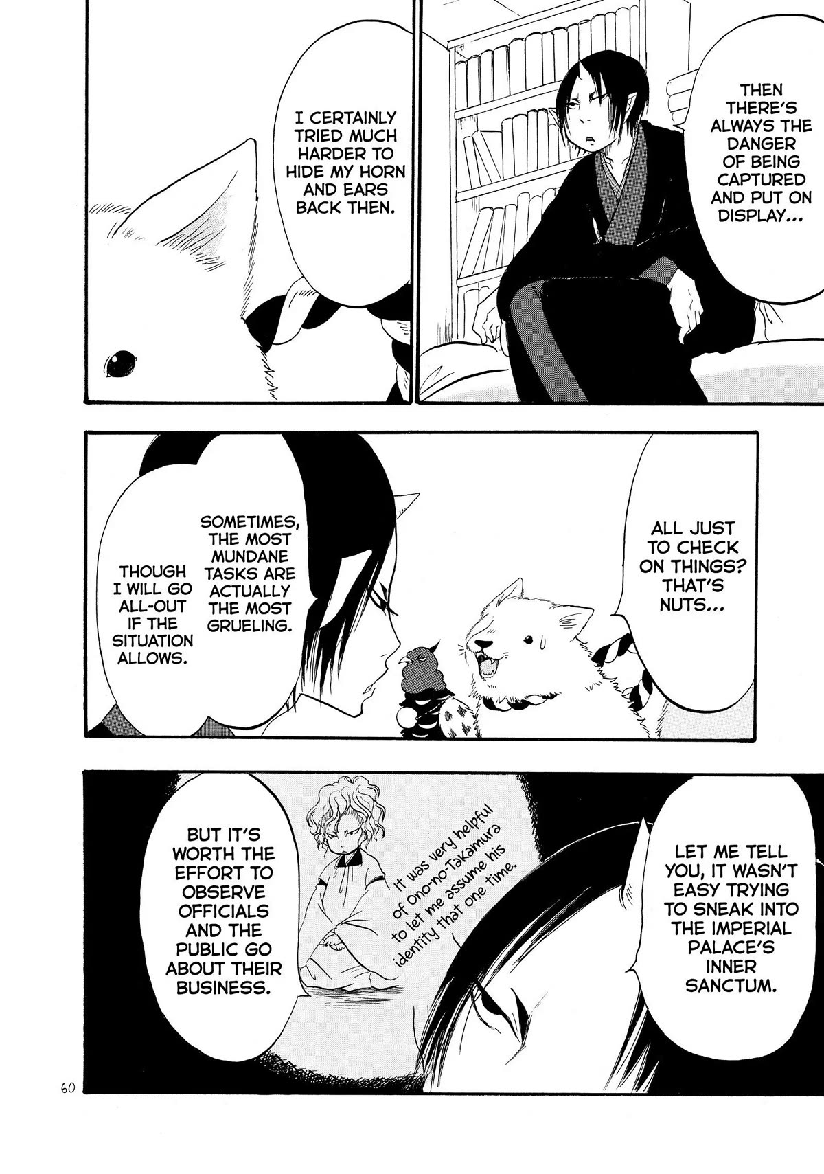 Hoozuki no Reitetsu chapter 42 page 8