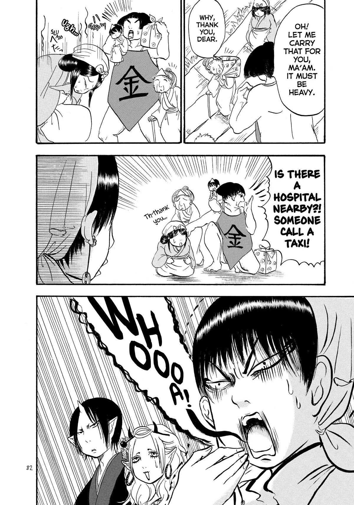 Hoozuki no Reitetsu chapter 43 page 14