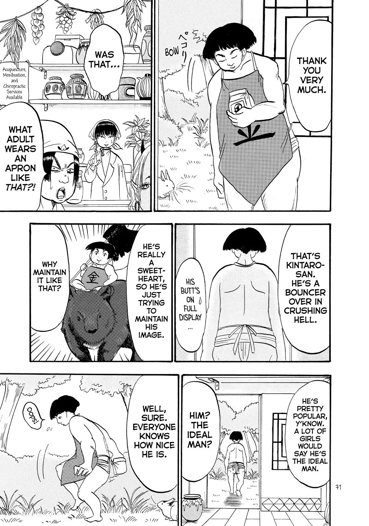 Hoozuki no Reitetsu chapter 43 page 3