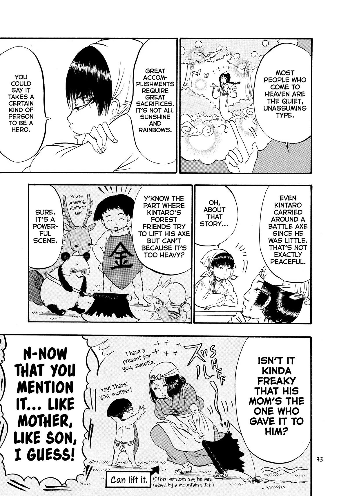 Hoozuki no Reitetsu chapter 43 page 5