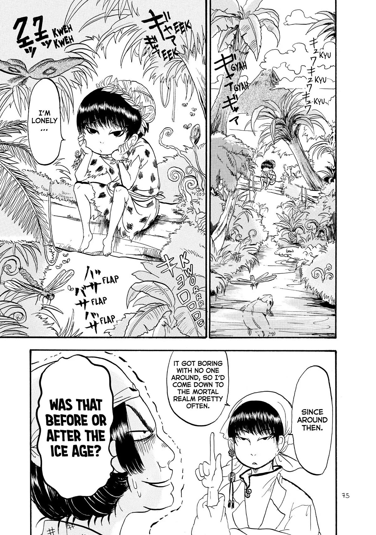 Hoozuki no Reitetsu chapter 43 page 7