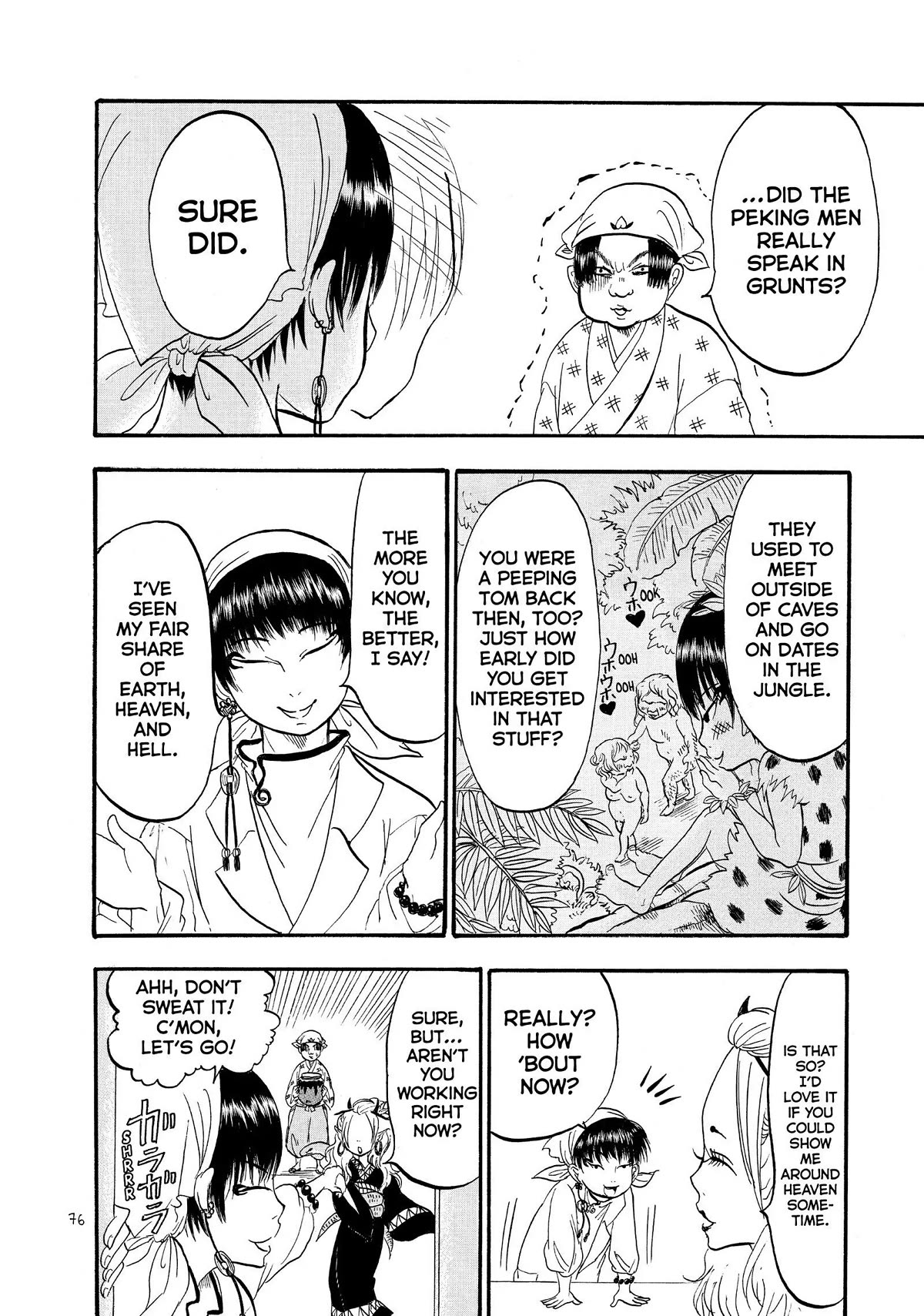 Hoozuki no Reitetsu chapter 43 page 8