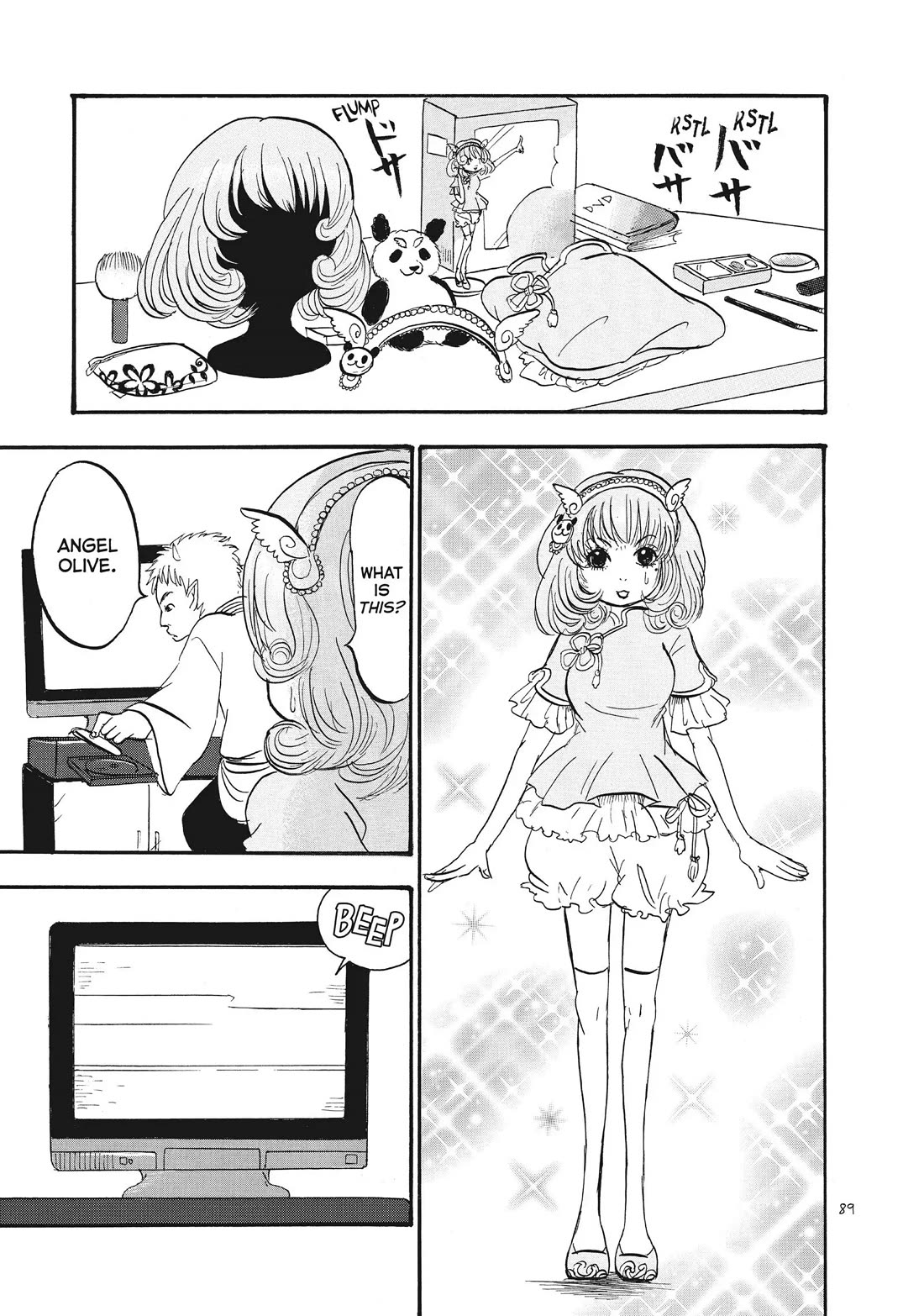 Hoozuki no Reitetsu chapter 71 page 3