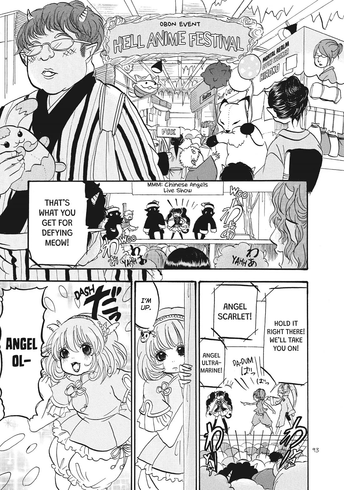 Hoozuki no Reitetsu chapter 71 page 7