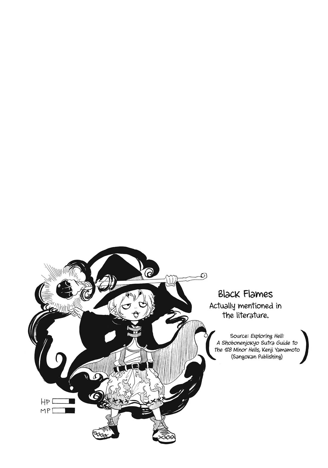 Hoozuki no Reitetsu chapter 81 page 17