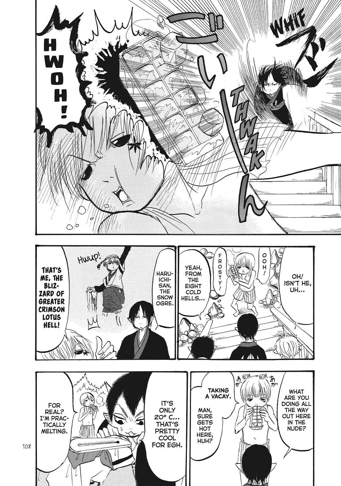 Hoozuki no Reitetsu chapter 81 page 6